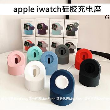 適用Apple Watch充電座創意收納蘋果iwatch手表桌面防滑硅膠支架