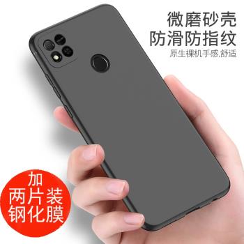 Redmi10A手機殼小米10a磨砂220233L2C軟殼紅米10A外殼防摔硅膠男女款鏡頭全包保護紅米10保護套紅米9a手機套