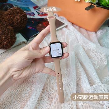適用官方蘋果手錶apple watch7表帶矽膠運動iwatch表帶8/6/5代小蠻腰細款創意個性潮41/42/44/45mm夏季ins女