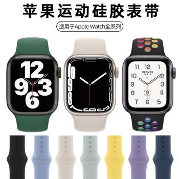 適用apple watch7/8表帶ultra蘋果手表iwatch7/6/4/3/se/5代s7運動硅膠s6/s5手表帶s8個性男女49mm潮智能配件