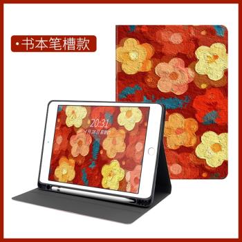 日韓原創iPad air3保護套mini2平板殼pro11筆槽10.2寸4迷你6皮套5