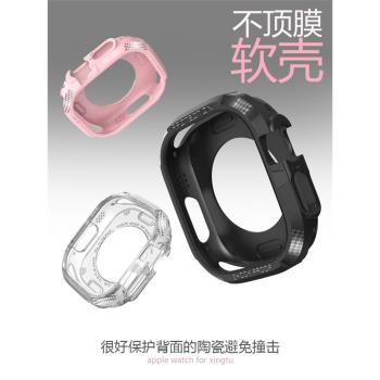 星圖適用包裹背面不頂膜iwatch ultra49mm碳纖維紋理TPU軟保護殼套applewatch2345678se防摔透明手表帶潮個性