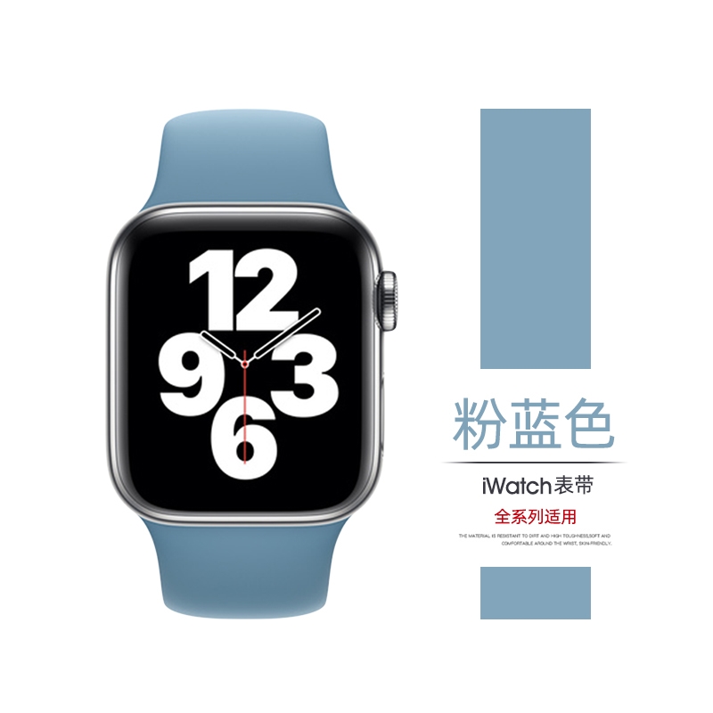 樂雨適用于蘋果手表6/8表帶iwatch7/5代apple watch Ultra運動se液態硅