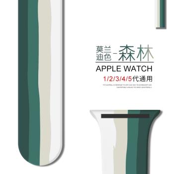 莫蘭蒂印花官方同款原裝品質硅膠表帶適用iwatch7 apple watchs8代ultra運動se蘋果手表6/5/4/3個性潮牌新款