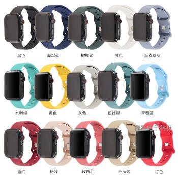 適用Apple watch se手表帶蘋果5678代純色雙穿柳釘硅膠帶外貿熱銷