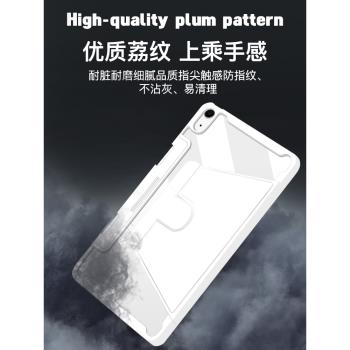 ifacemall蘋果iPad保護殼720旋轉帶筆槽適用10代8/9平板保護套2022抽屜pro11寸可拆分air5/4防彎12.9全包2021