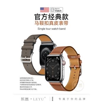 樂雨適用于apple watch Ultra8/7表帶s8真皮蘋果手表帶iwatch2/3/4/6代5se男女款潮42/44mm皮質個性潮牌41/45