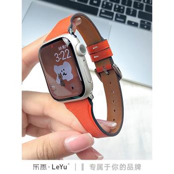 樂雨適用于iwatch8/7蘋果手表表帶Apple Watch Ultra6/5/4/3代真皮皮質40/44/41/45mm小蠻腰女款s8潮牌個性