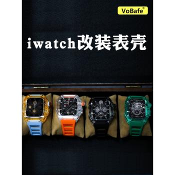vobafe適用AppleWatch8表帶透明改裝理查德表殼iWatchS7蘋果5手表帶UltraS8冰川潮男女改裝高級SE6保護套一體