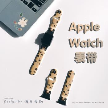 漁夫原創手表帶適用于蘋果7iwatch6/5代apple watch se表帶可愛黑