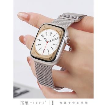 樂雨適用於iwatch表帶蘋果手錶10/9/8/7代apple watch腕帶se金屬ultra2不銹鋼米蘭尼斯s10磁吸s9高階se星光色