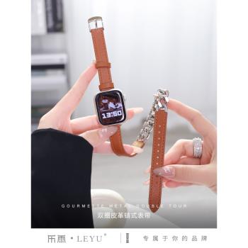 樂雨適用于蘋果手表表帶iwatch8/7/6/5/4代Ultra真皮雙圈鏈條金屬牛皮細款apple watch愛馬仕ins風女款高級