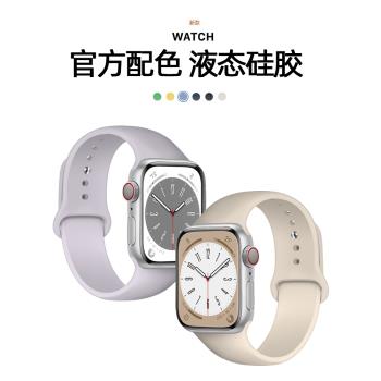 適用蘋果iwatch10手錶表帶apple watchS10代矽膠S9男女款SE運動s8編織s7手錶帶智慧創意ultra2秋冬s5腕帶