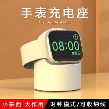 適用蘋果手表apple watch8手表充電支架iwatch7手表充電座123456代底座手表無線充硅膠支架充電架無線磁吸SE