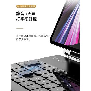 MacCity ipad妙控鍵盤適用蘋果Air5磁吸支架ipadpro保護套一體apple秒控懸浮鍵盤air4藍牙鍵盤殼11寸2021新款