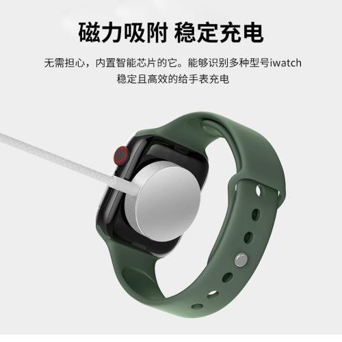 適用蘋果iwatch充電器apple watch8充電線磁吸新款編織繩款式iwatch7/6