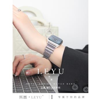 樂雨適用蘋果手錶s9表帶iwatch8/7/6/5代apple watch9/10金屬不銹鋼鏈式鑲鉆條形潮牌Ultra小眾女款高階感s10