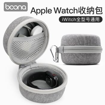 蘋果手錶收納盒適用AppleWatch全型號智慧手錶充電器數據線收納包
