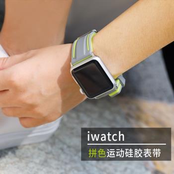星圖 硅膠運動蘋果Apple watch1234567s8代智能手表帶iwatch潮女38mm42/40/44配件ultra49/45/41ultra