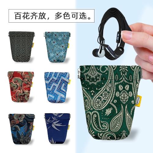 PCMAMA 耳機收納盒數據線收納包充電器U盤網銀U盾充電線耳機包數碼收納袋保護套藍牙迷你便攜文玩收納袋