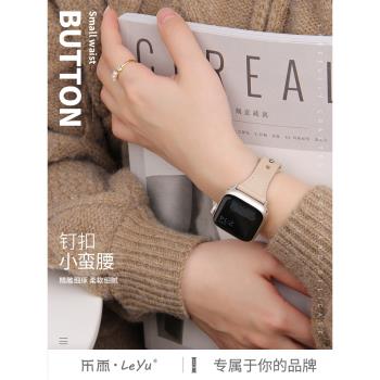樂雨適用於apple watch10/9/8/7表帶iwatch6/5/4代Ultra2蘋果手錶s9女款秋冬牛皮s10腕帶細款皮質釘扣小蠻腰
