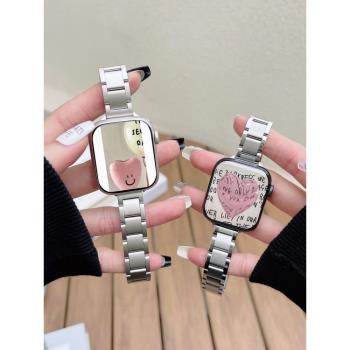 適用iwatch8蘋果手錶apple watch7不銹鋼金屬表帶s654代se新細三株鏈條式鋼帶小眾高階感夏季41/45mm女款透氣