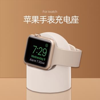 適用iwatch8蘋果S8手表applewatch7充電器支架S7底座通用硅膠S6配件6無線5磁吸4代桌面SE收納ultra智能watchs