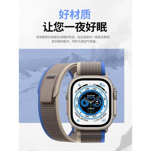 適用AppleWatch8表帶applewatch ultra高山回環式蘋果手表表帶野徑