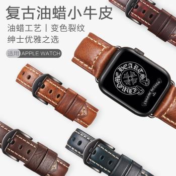 適用Apple Watch8/7蘋果智能 Ultra手表復古油蠟小牛皮表帶iwatch SE/6/5/4/3/2代真皮運動腕帶/40/38mm配件