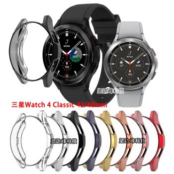三星Samsung Galaxy Watch 4 Classic手表TPU電鍍表殼保護套防摔