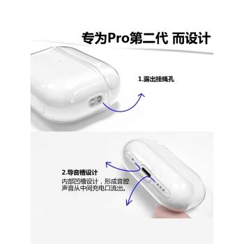 2022蘋果airpods4代保護套透明防摔新款四代藍牙耳機airpodspro矽膠保護殼二無線pro耳機套3軟防塵1超薄2三一