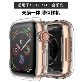 適用apple watch8保護殼s7全包電鍍TPU蘋果手表iwatch6/4/5/SE/S8軟硅膠透明s6/s7保護套45/42/41mm智能配件