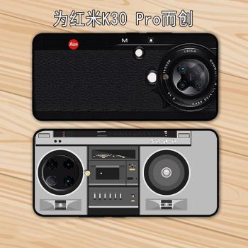 適用于小米K30至尊版復古相機手機殼防摔硅膠紅米k30pro創意個性保護套潮男