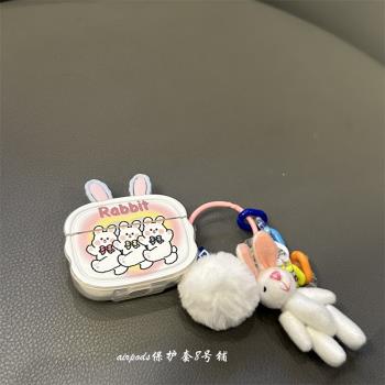 暈染愛心白色小兔子適用蘋果藍牙2代耳機保護套airpods pro3代殼