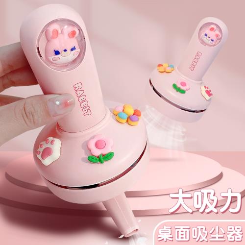 可愛桌面吸塵器學生強力大吸力吸橡皮擦屑無線充電迷你兒童usb自動手持小型桌面上鍵盤吸鉛筆灰清理學習神器
