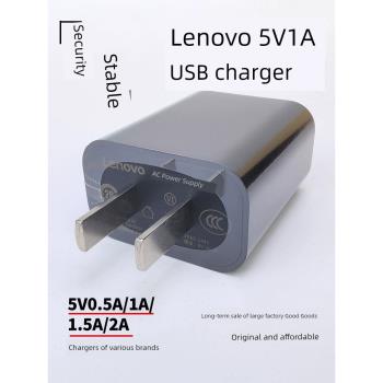 原裝中興充電器頭 5V1A手機2A藍牙聯想適配器USB電源小米三星紅米