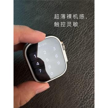 適用蘋果手錶Apple Watch Ultra鋼化膜iwatch8保護膜S8貼膜水凝膜