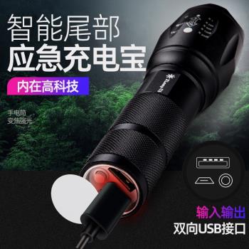 手電筒強光可充電超亮遠射戶外LED燈耐用家用小便攜式迷你隨身