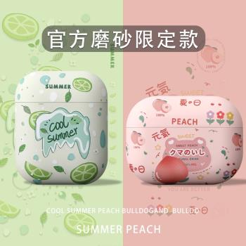 ins風夏天清涼airpods1/2/4代保護殼airpods pro2耳機套三代適用蘋果四代耳機殼卡通可愛情侶男女款磨砂軟殼