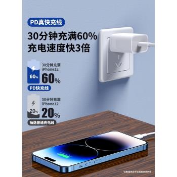 蘋果數據線usb快充適用iphone8plus7原pd20w手機充電線器6s一套裝mfi正14promax品13車載xr短款2米12閃沖11頭