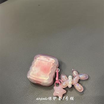 ins果凍暈染粉色適用蘋果airpods1代2代3代無線藍牙耳機保護套pro殼