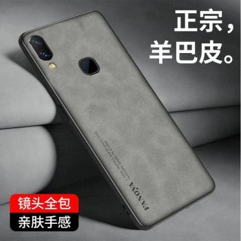 適用于VIVO NEX皮紋手機殼nex-s手機套硅膠軟殼Nex保護套防摔全包殼NEX旗艦版外殼輕奢風簡約磨砂男女款潮牌