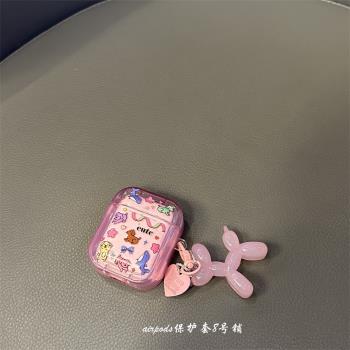ins果凍透粉色小狗適用蘋果無線藍牙airpods pro1代耳機保護套2代3代殼