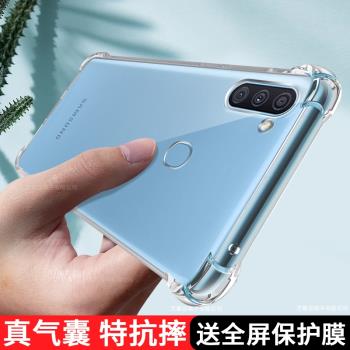 三星A21S手機殼透明galaxya11新款矽膠保護套samsunga全包防摔男a21s女軟殼外殼簡約超薄α11個性老年人適用