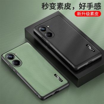 Realme10手機殼真我10pro+新款opporealme透明矽膠保護套oppo全包防摔reαlme真我十por加男女relame磨砂外殼