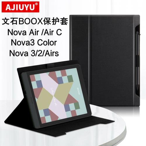 AJIUYU 文石BOOX Nova AirC保護套Nova3 color電子書閱讀器保護殼AirS/Air C電紙書皮套7.8英寸Nova3