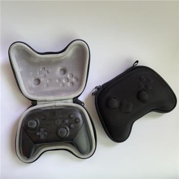適用任天堂Nintendo Switch Pro游戲機手柄收納保護硬殼包袋套盒