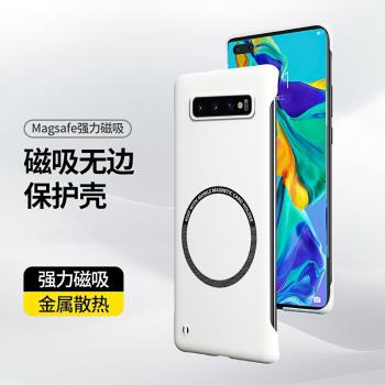 磁吸無邊框適用三星s10手機殼note10磨砂s10+散熱s9超薄s9+半包note9防摔5g新款男女保護套高階小眾簡約網紅