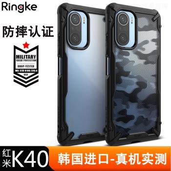 Ringke適用于紅米k40/pro/+手機殼小米Mi11X/Mi11保護套k30透明5G /Poco F2 Pro