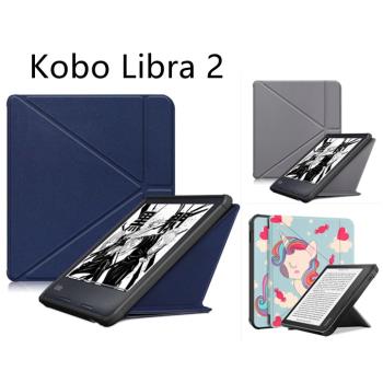 適用Kobo Libra 2代皮套7寸保護外殼包邊2021變形金剛TPU軟膠外殼